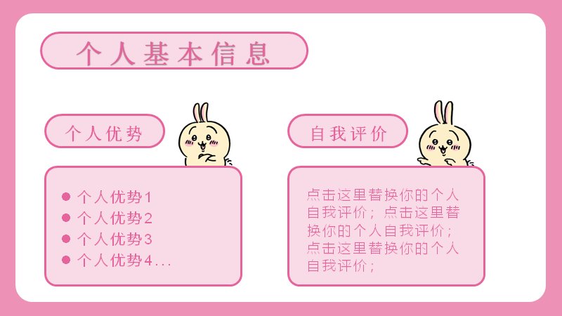第 4 页缩略图
