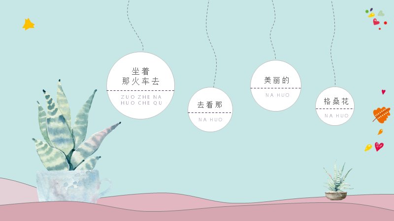 第 14 页缩略图