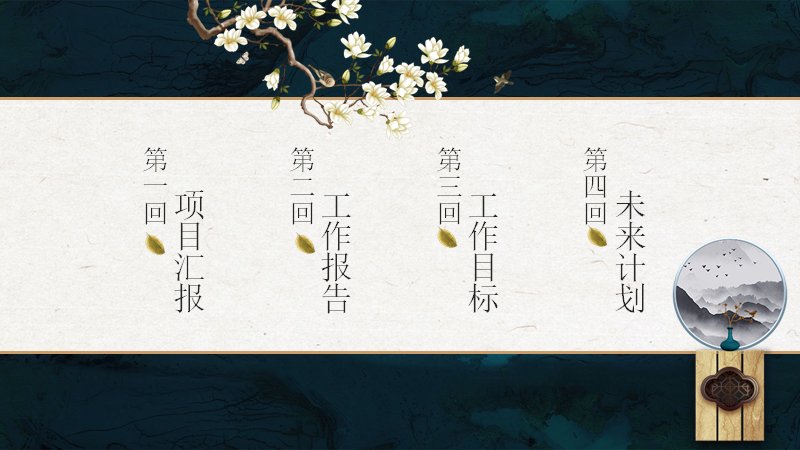 第 2 页缩略图
