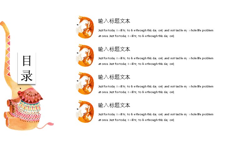 第 2 页缩略图