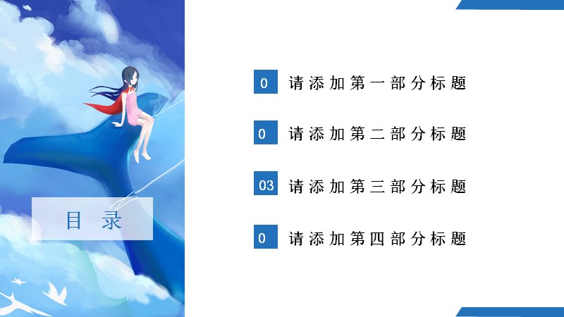 第 2 页缩略图
