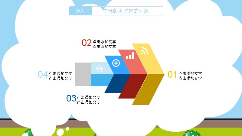 第 9 页缩略图