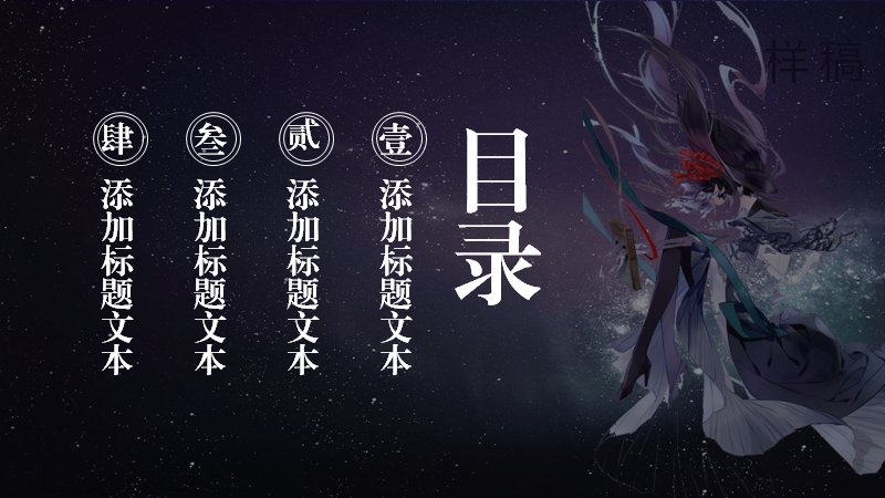 第 2 页缩略图