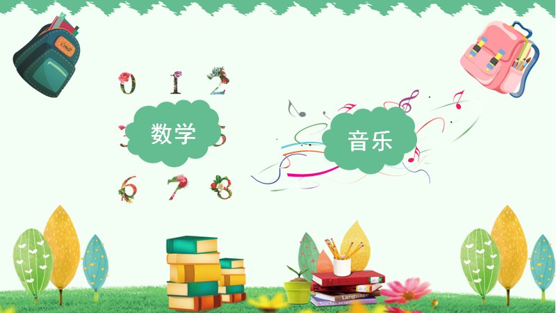 第 4 页缩略图