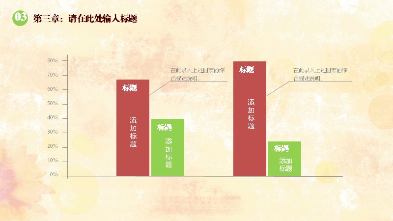第 16 页缩略图