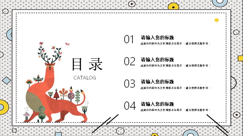 第 2 页缩略图