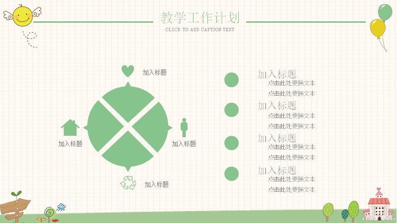 第 22 页缩略图