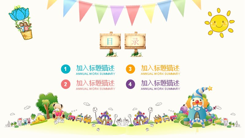 第 2 页缩略图