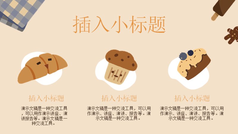 第 10 页缩略图
