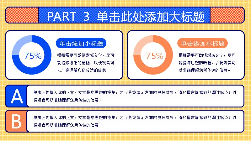 第 13 页缩略图