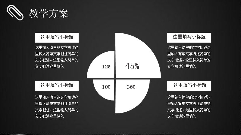 第 12 页缩略图