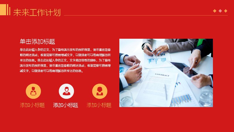 第 13 页缩略图