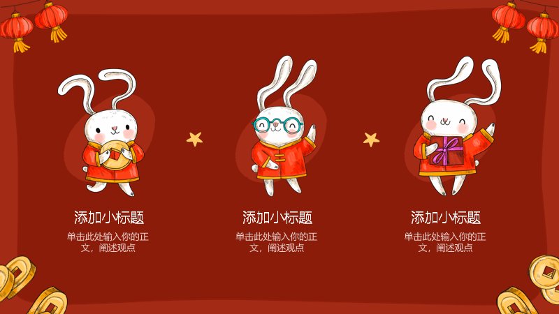 第 6 页缩略图