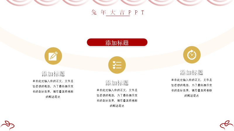 第 11 页缩略图