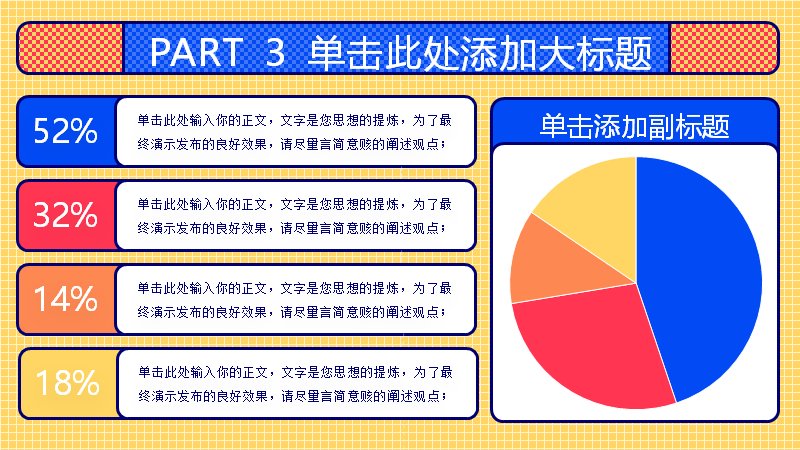 第 14 页缩略图