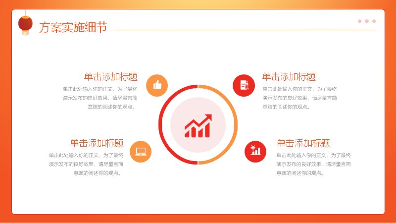 第 13 页缩略图