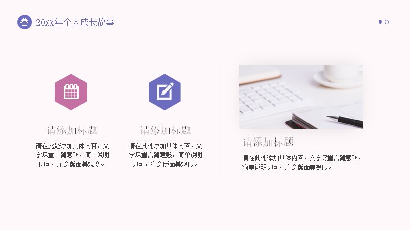 第 12 页缩略图
