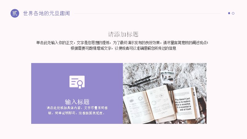 第 8 页缩略图