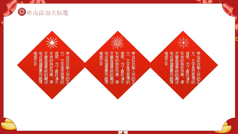 第 16 页缩略图