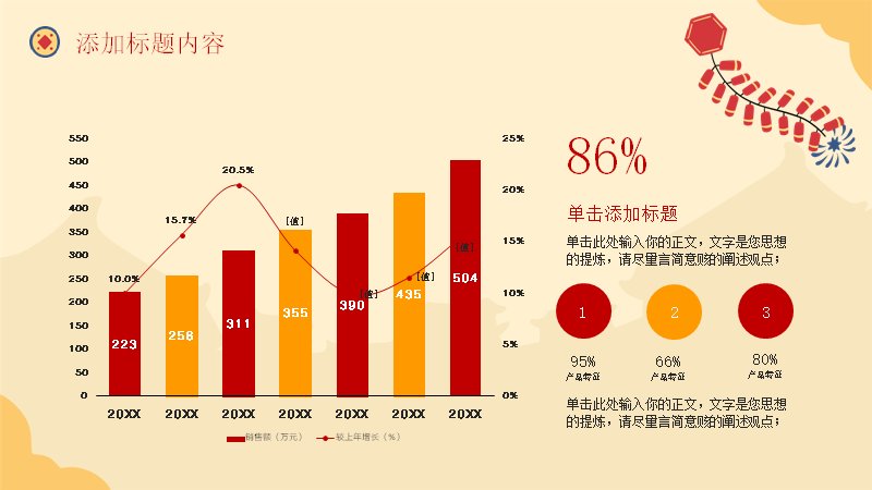 第 9 页缩略图