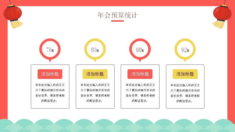 第 18 页缩略图