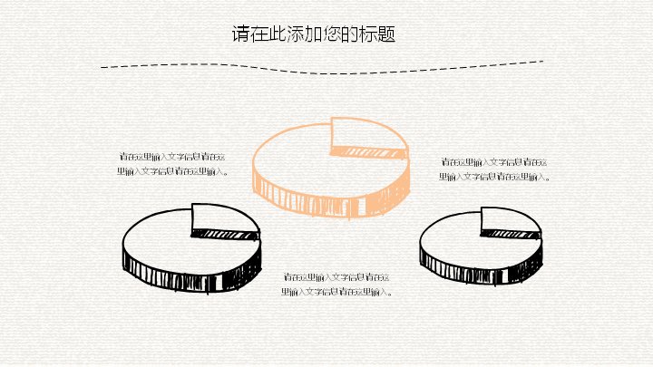 第 26 页缩略图