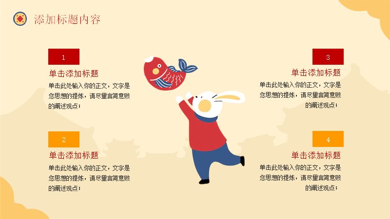 第 18 页缩略图