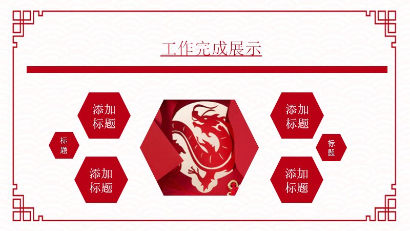 第 13 页缩略图