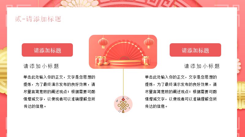 第 9 页缩略图