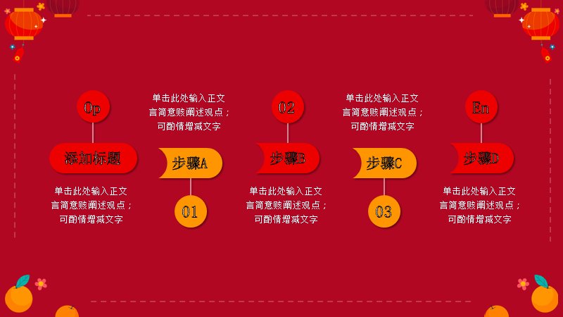 第 14 页缩略图