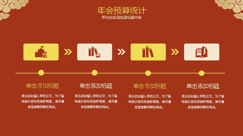 第 14 页缩略图