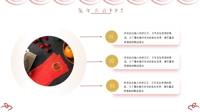 第 8 页缩略图