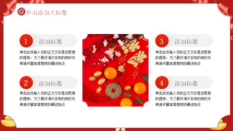 第 12 页缩略图
