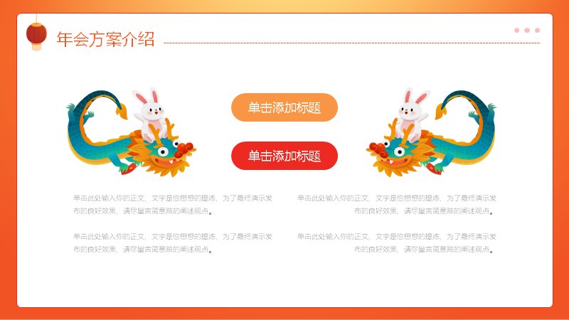 第 10 页缩略图