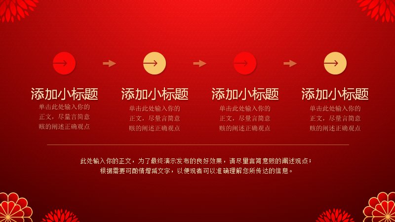 第 17 页缩略图