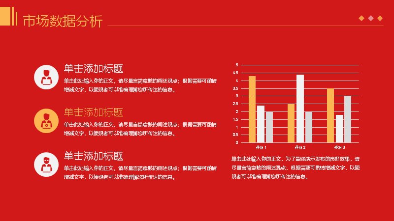 第 8 页缩略图