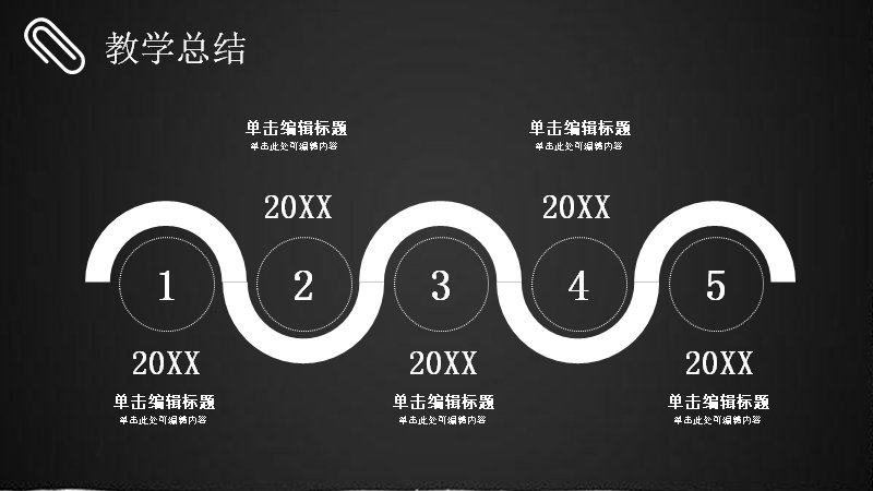 第 23 页缩略图