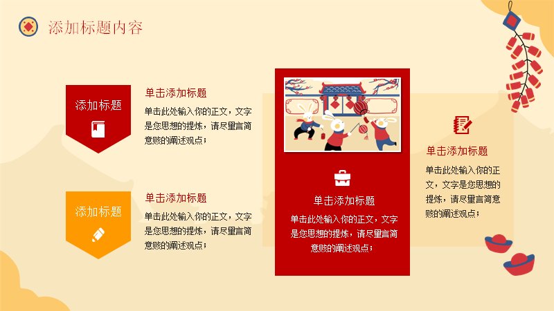 第 13 页缩略图