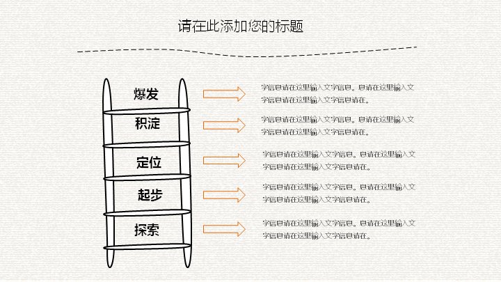 第 13 页缩略图