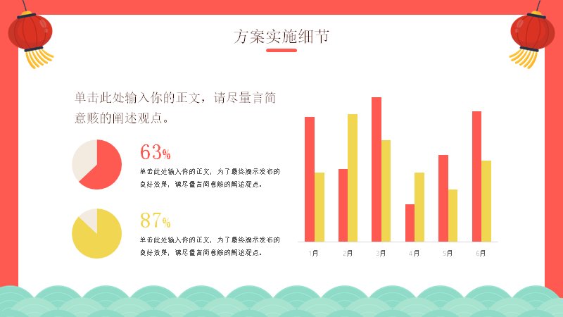 第 13 页缩略图