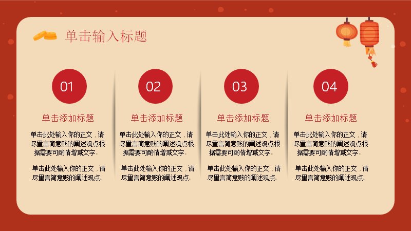 第 11 页缩略图
