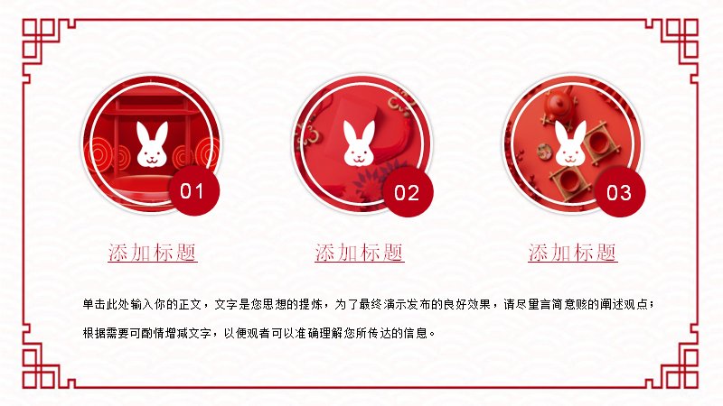 第 7 页缩略图