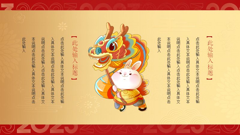 第 4 页缩略图