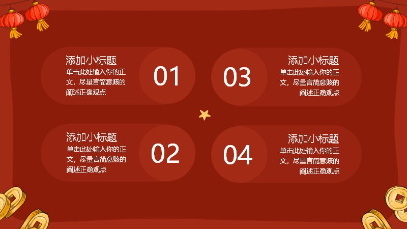 第 13 页缩略图