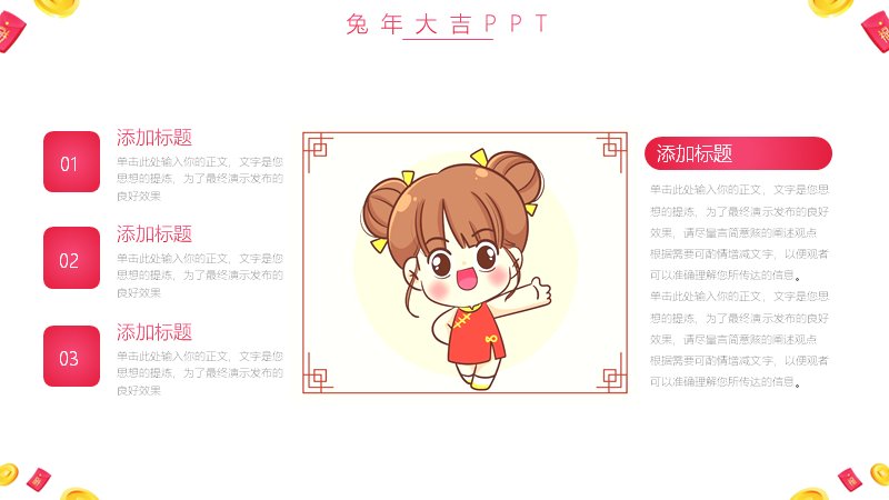 第 4 页缩略图