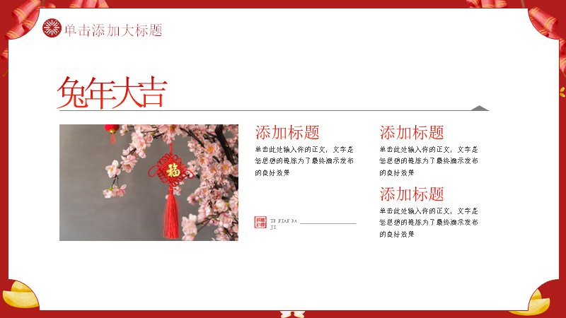 第 4 页缩略图