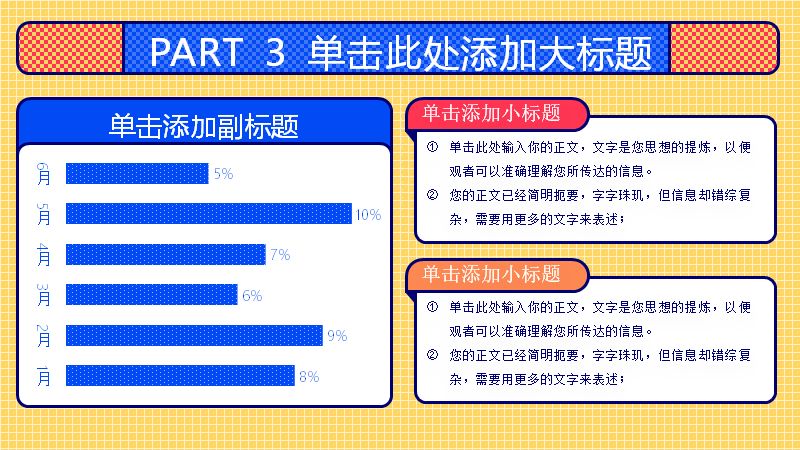 第 15 页缩略图