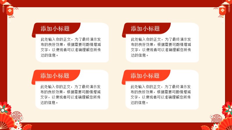 第 18 页缩略图