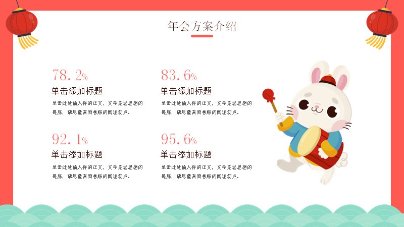 第 9 页缩略图