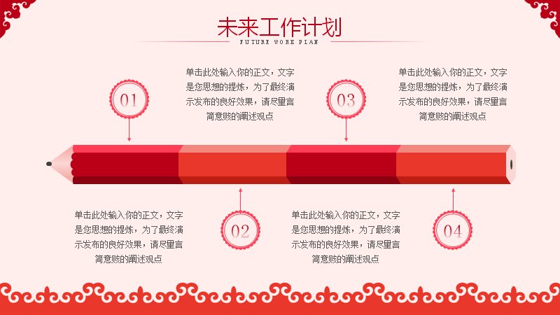 第 17 页缩略图